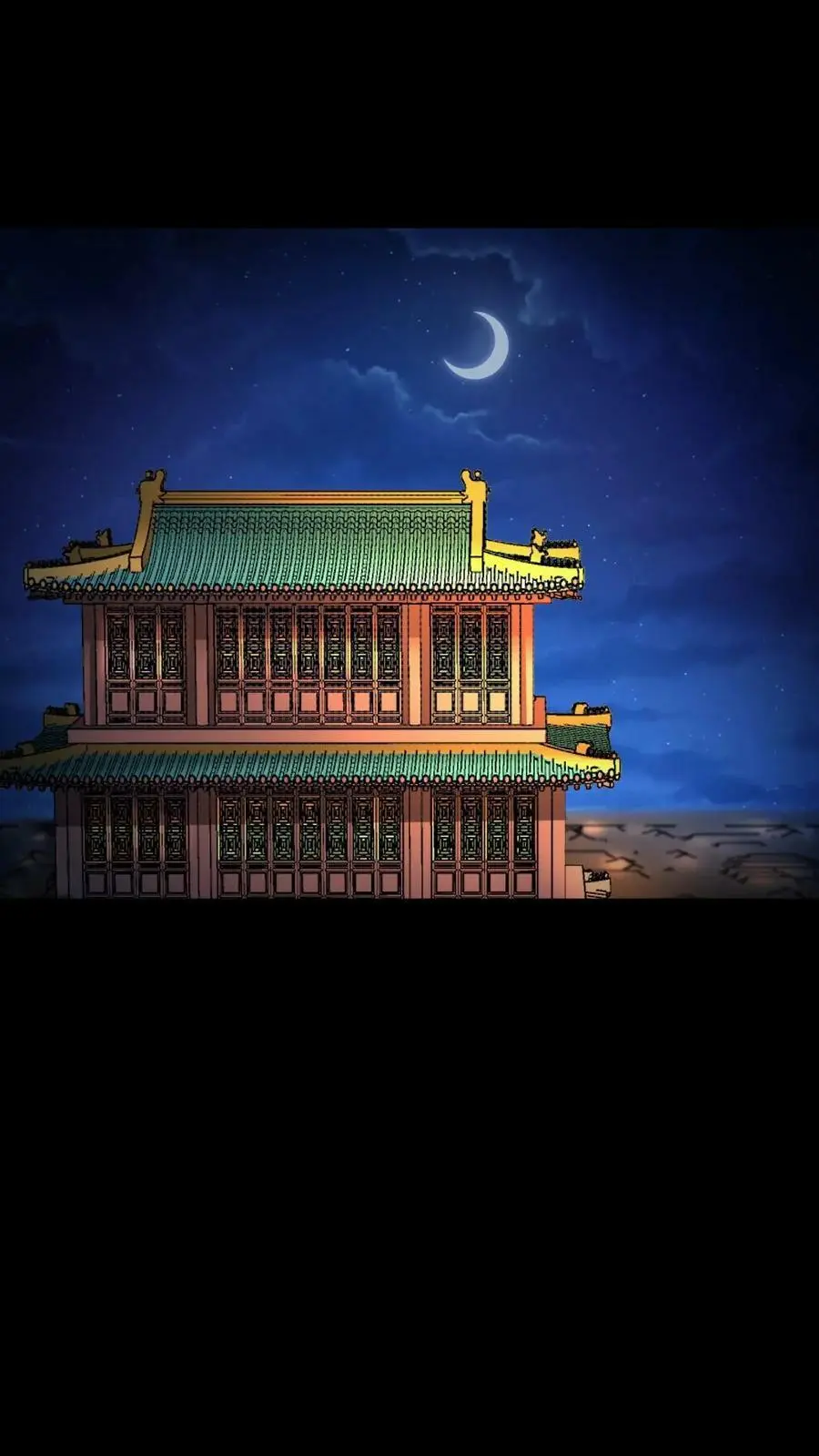 第68话 我才不要跟你野外格斗19