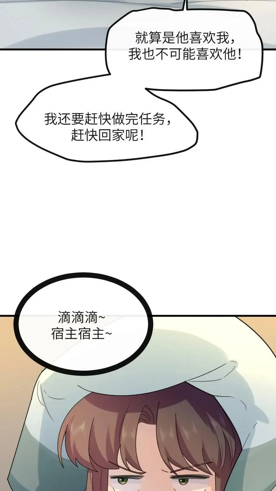 第104话 触发隐藏支线，暴君死翘翘了？25