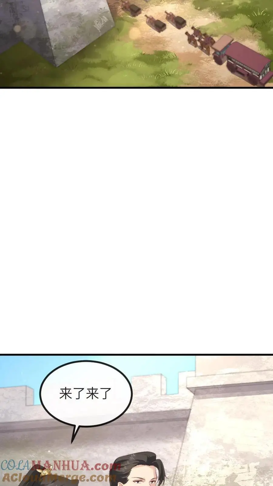 第228话 宿主成功融入剧情里了18