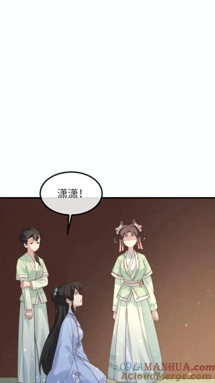 第93话 母亲的手镯摔碎了22
