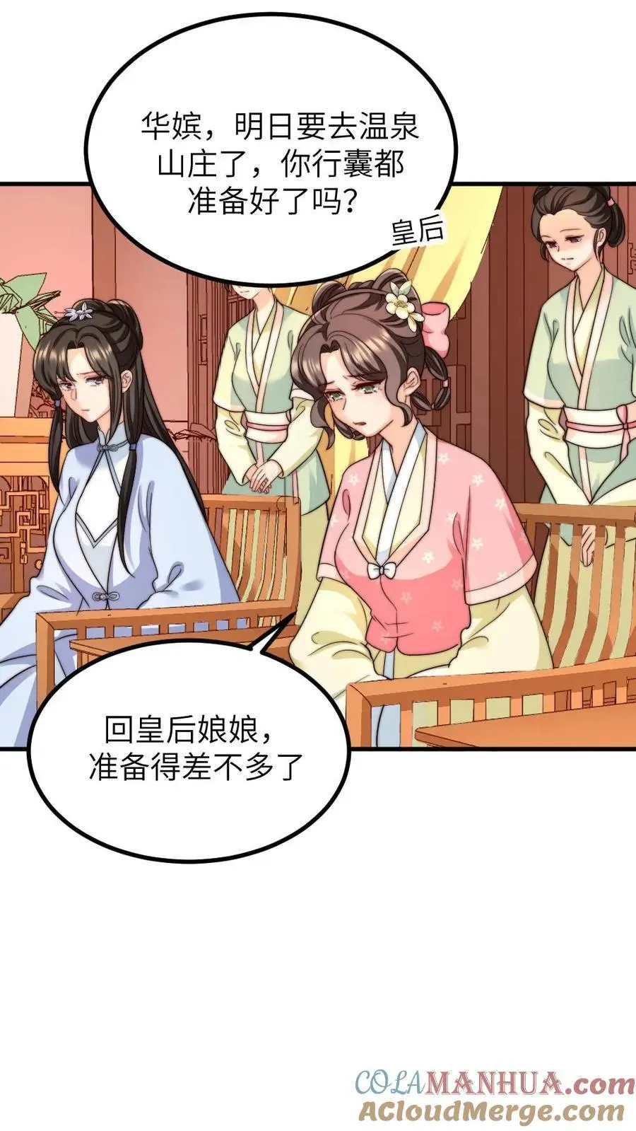 第259话 佟贵妃蹦跶不了多久了，先忍忍吧。12