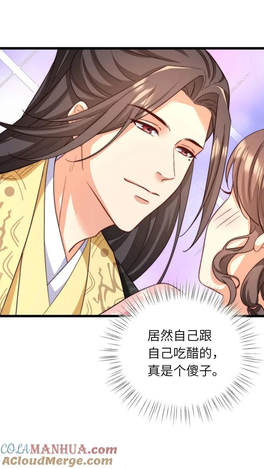 第227话 潇潇的欲拒还迎，对朕很有用18