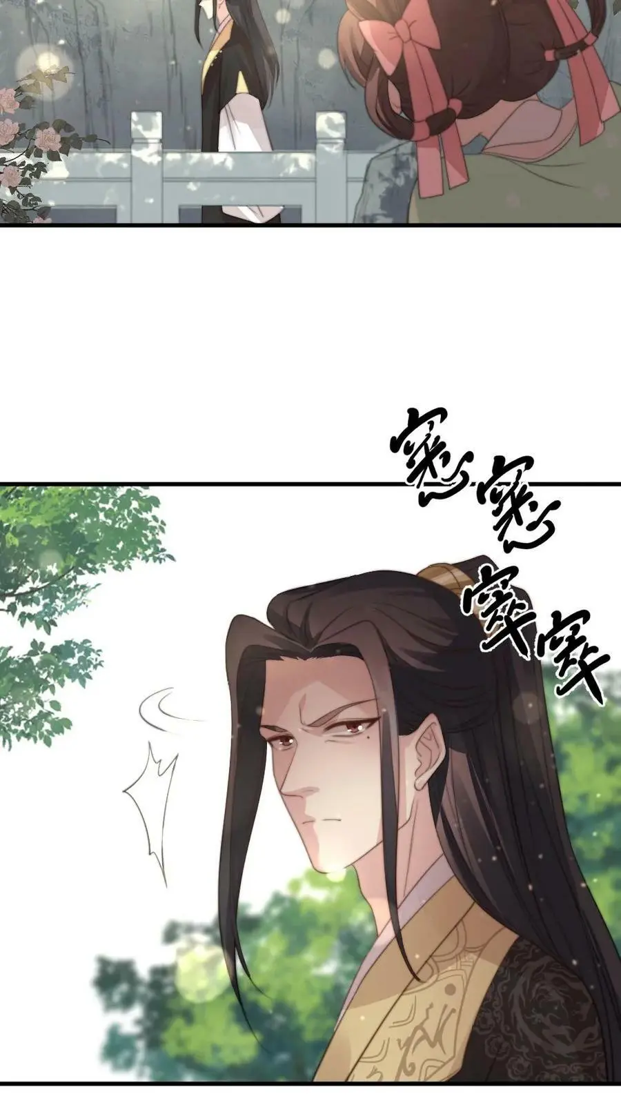 第42话 我相信潇潇17