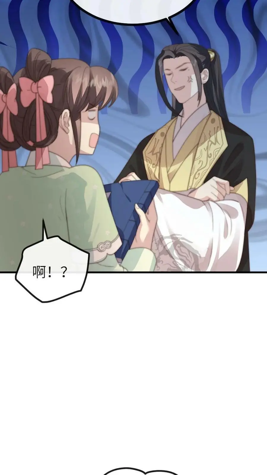 第128话 做男人让你不快乐了吗？7
