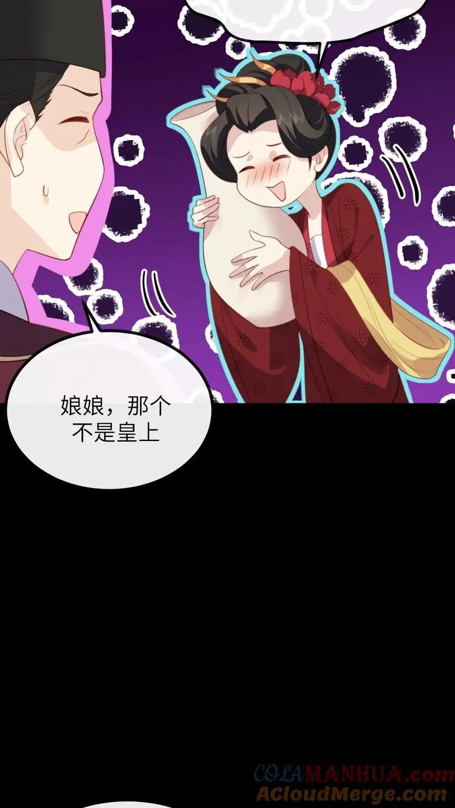 第281话 潇潇，给我6