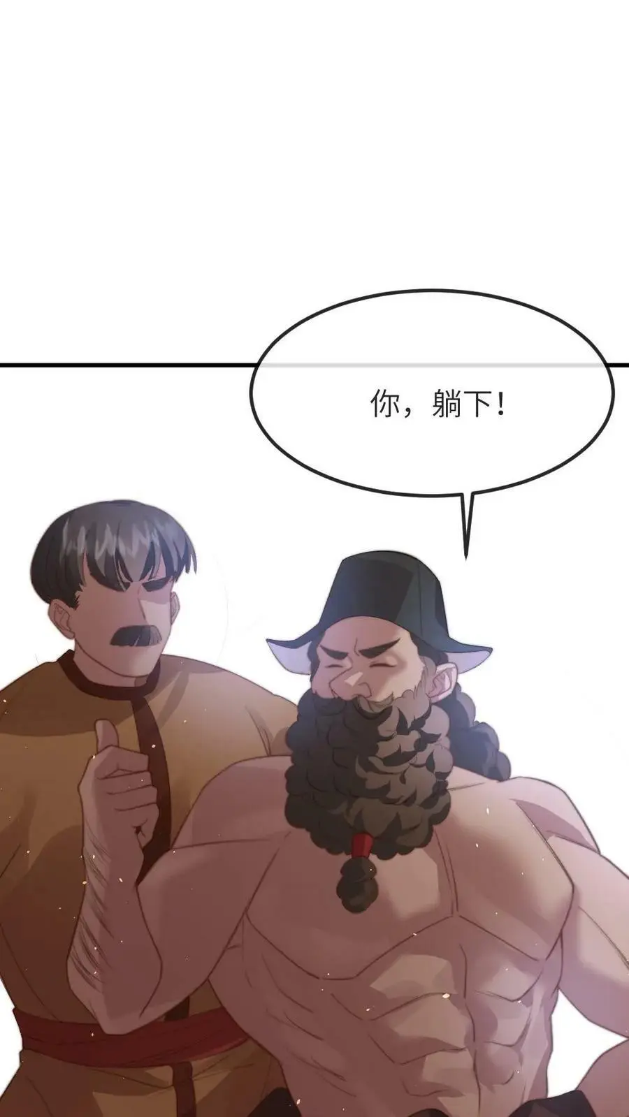 第73话 我改几个字就赢了19