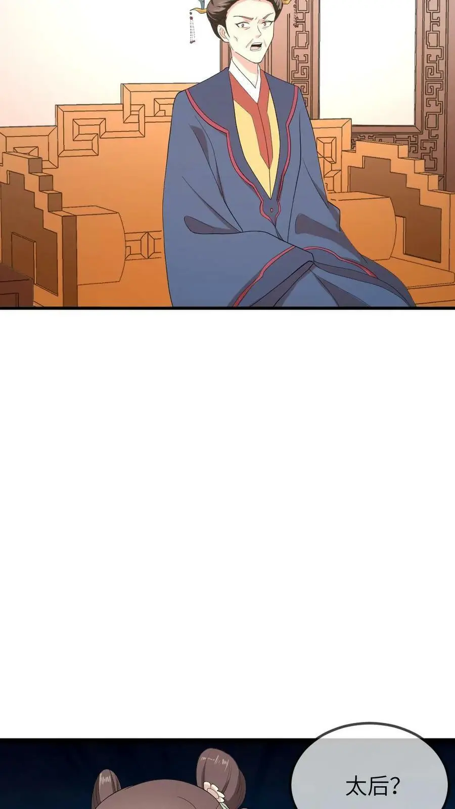 第62话 胸都要爆出来！21