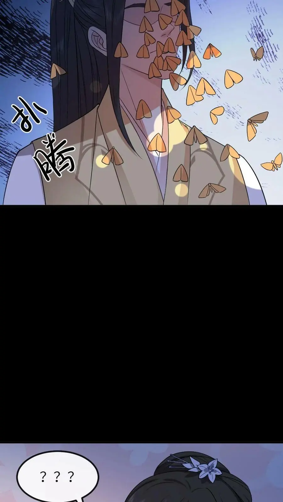 第57话 你们的好大儿！11