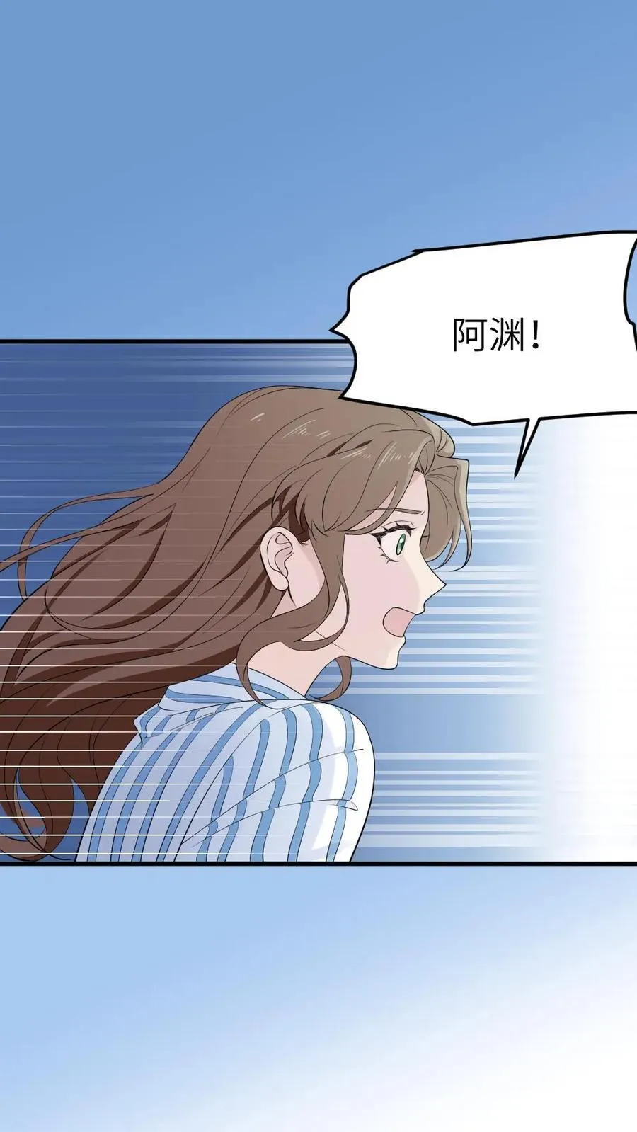 第313话 难道那些真的都是梦吗？1