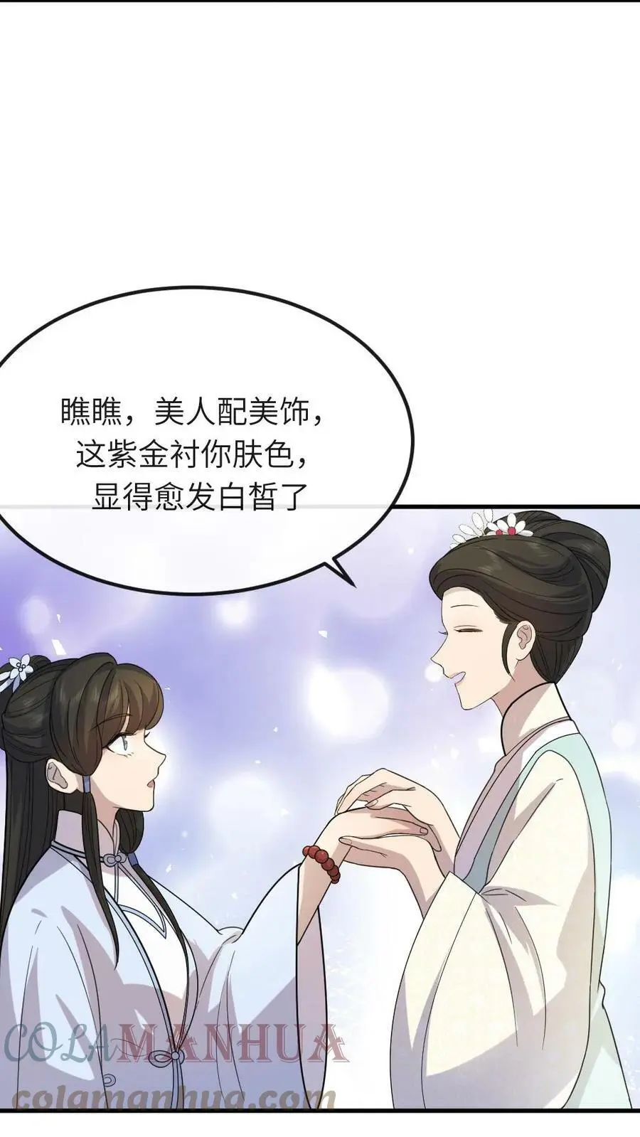 第54话 端妃来送避孕大礼包6