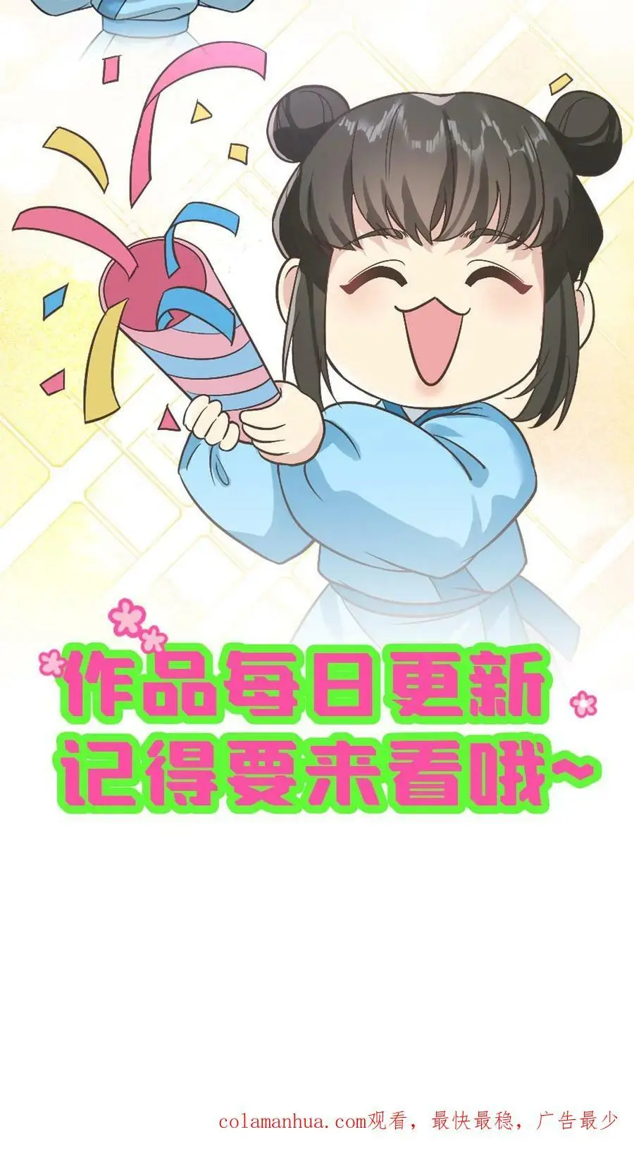 第118话 我怎么跟驴这么有缘27