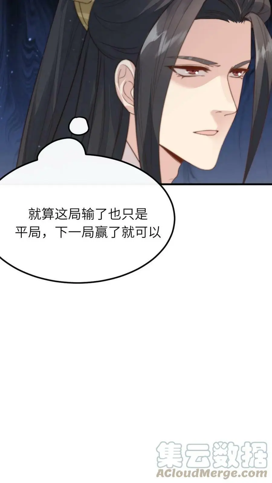 第76话 它还是个熊孩子22