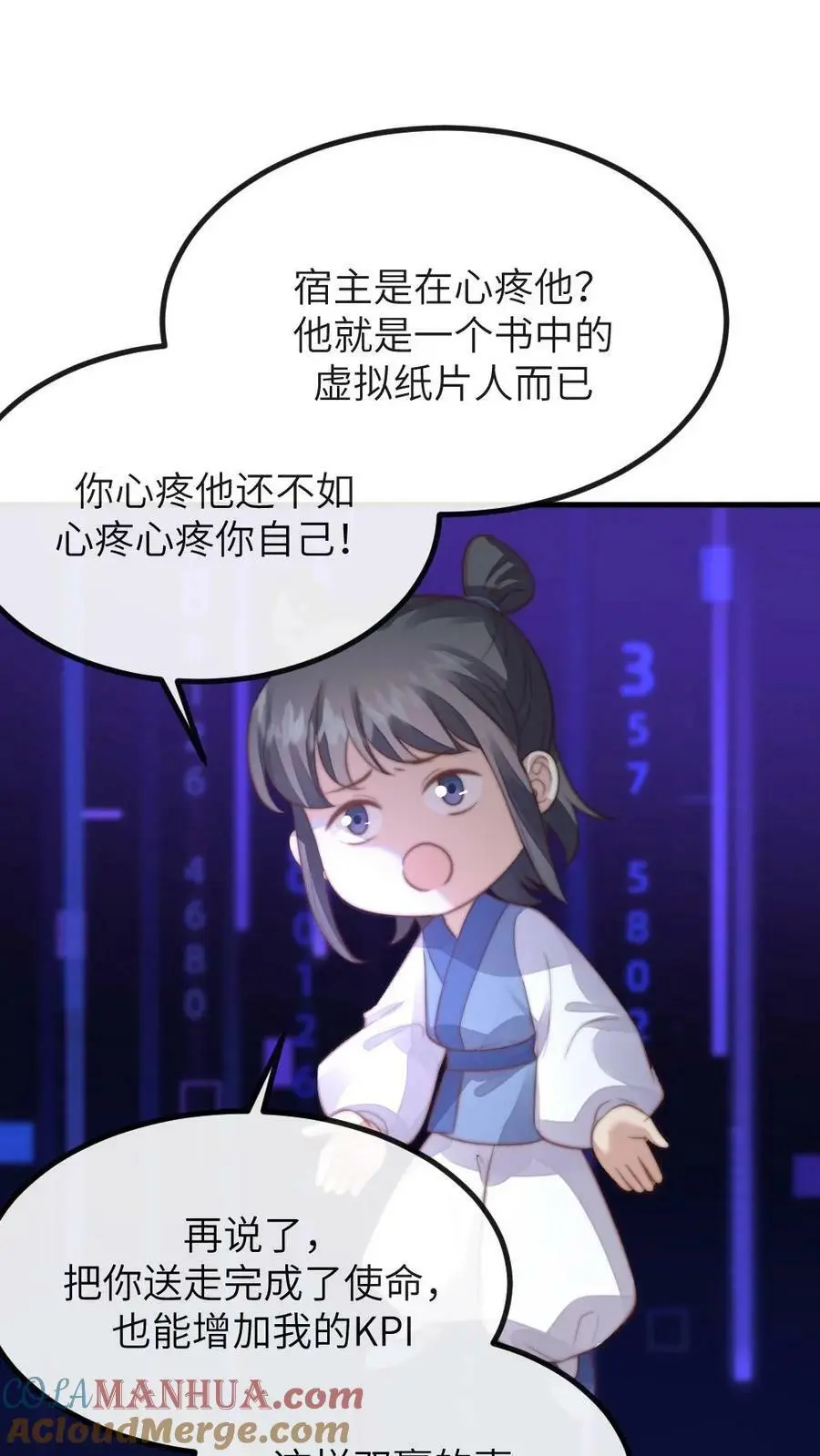 第106话 我要问心无愧地回去！4