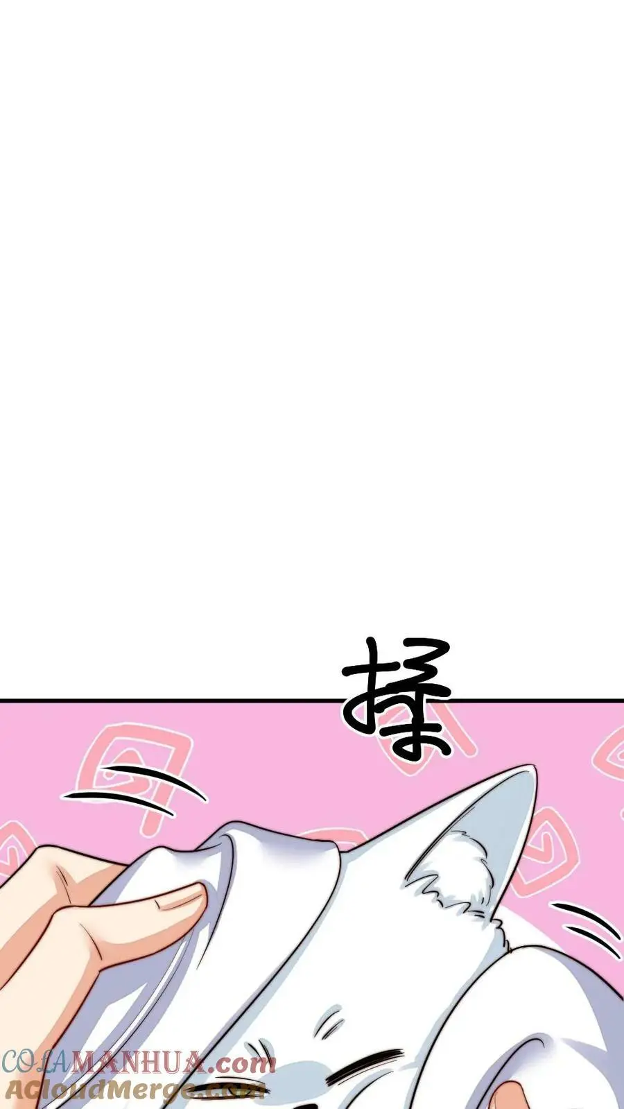第192话 给朕暖床小猫咪10