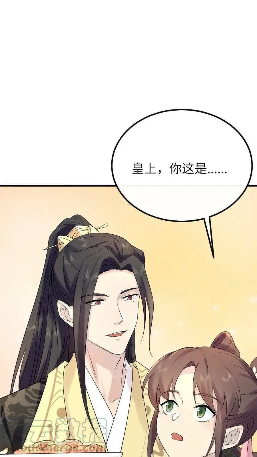 第79话 这其实是我爹22