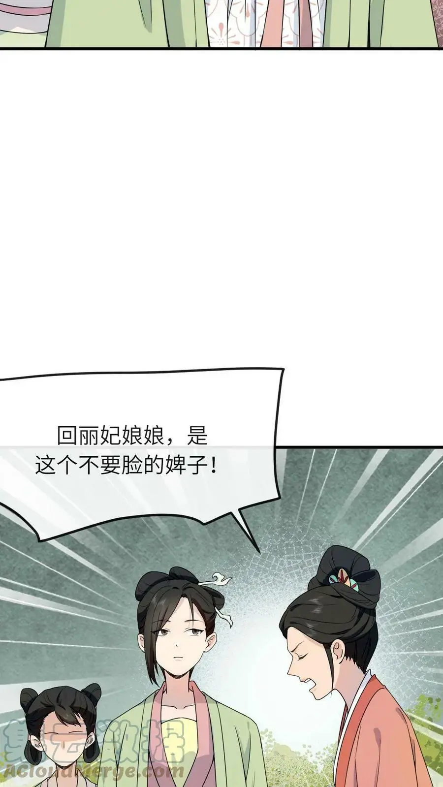 第65话 再去朝阳宫跳操，命都要跳没了4