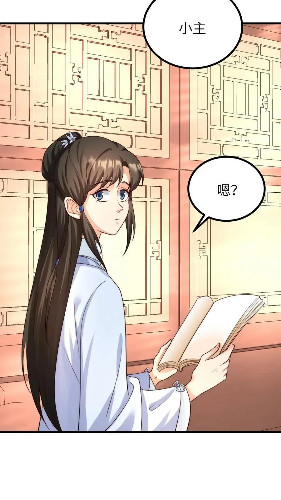 第138话 请在十天内让顾似锦失去处子之身29