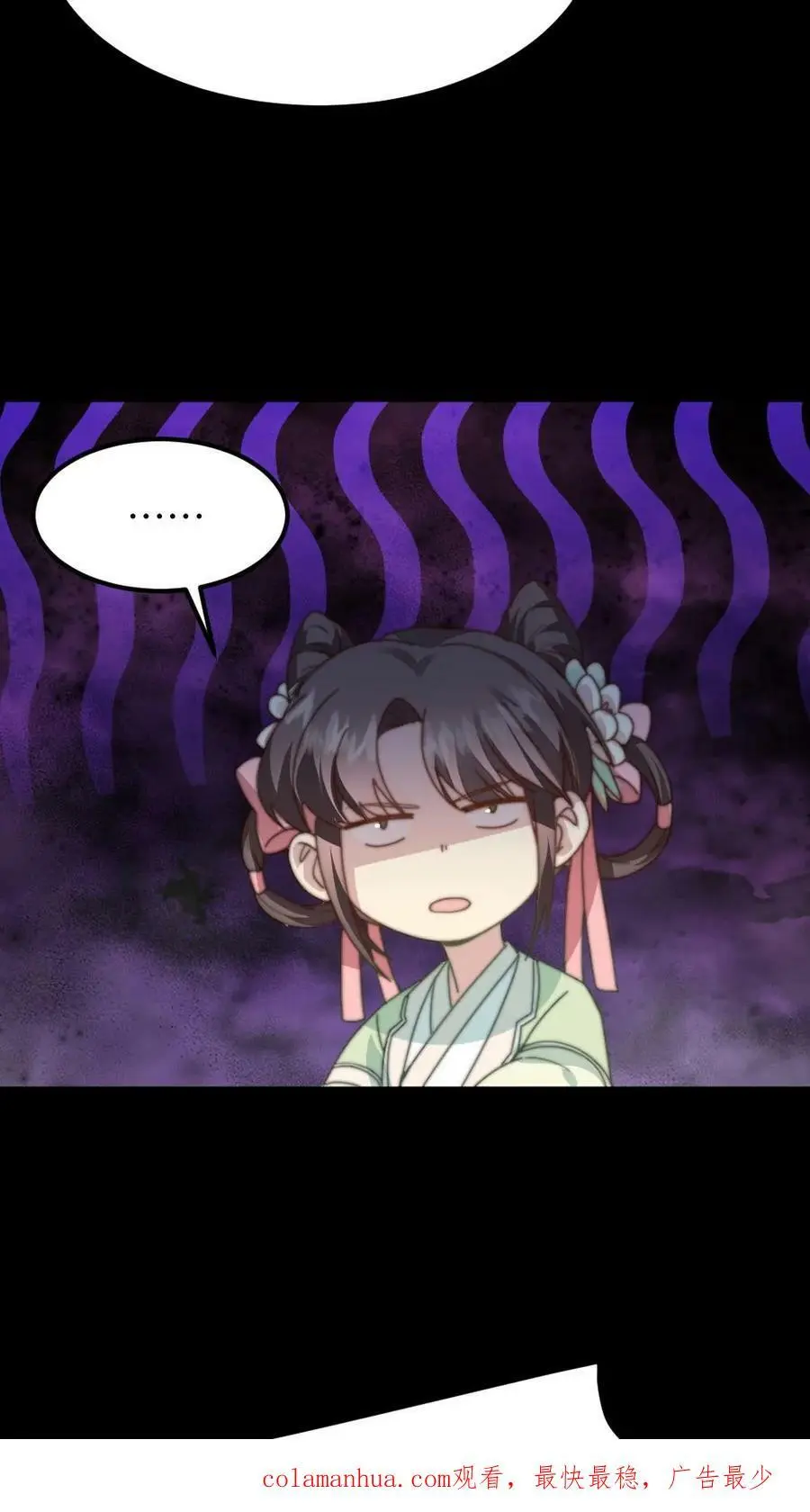 第85话 隔空取物的奖励！27
