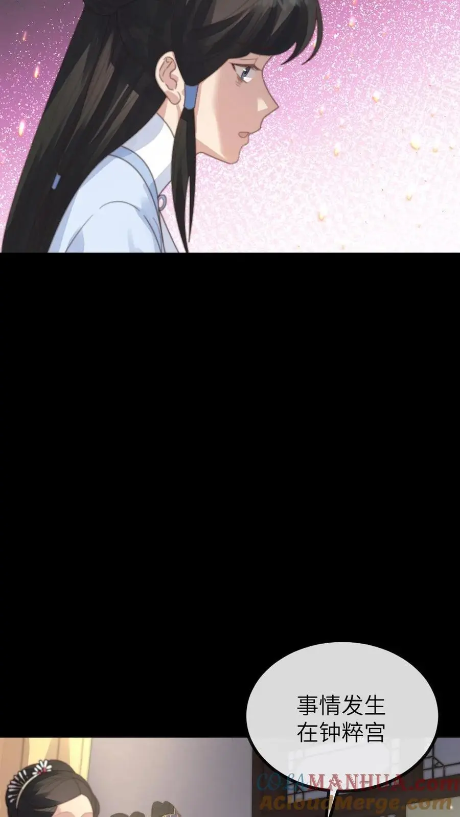 第200话 潇潇演技爆棚24