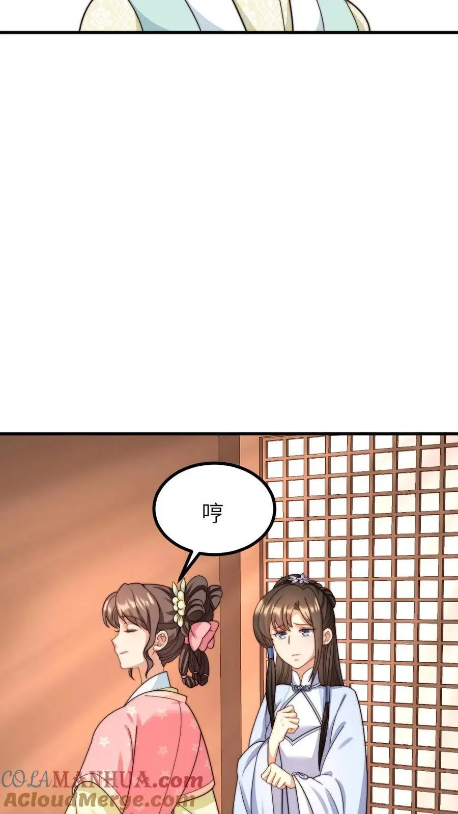 第230话 佟大人是狗中之王6