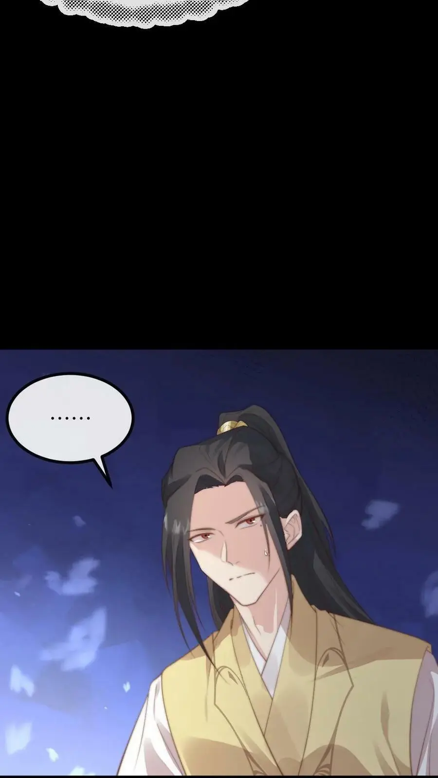 第140话 陆临渊你就背一次锅吧25