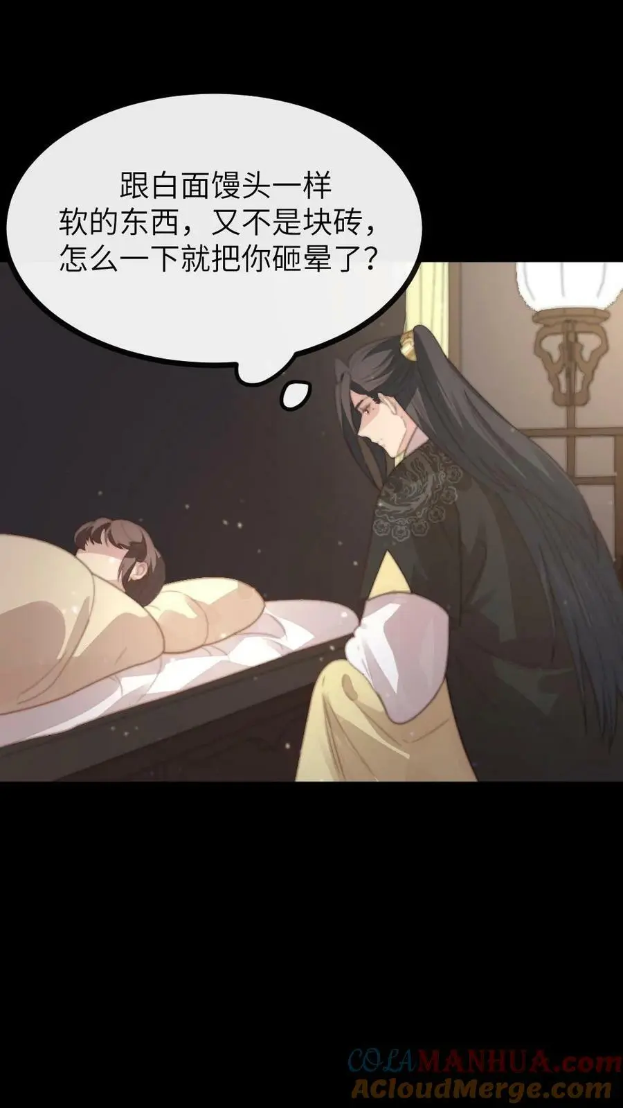 第124话 她竟是为朕积劳成疾？2