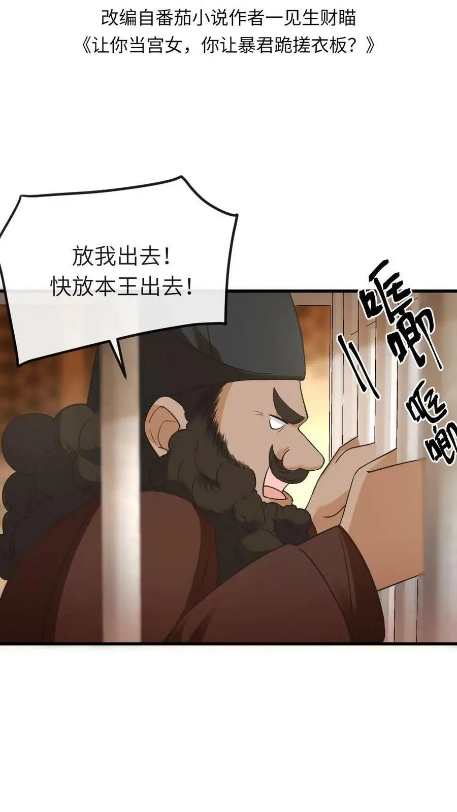 第77话 啊，是甜甜的恋爱气息~1