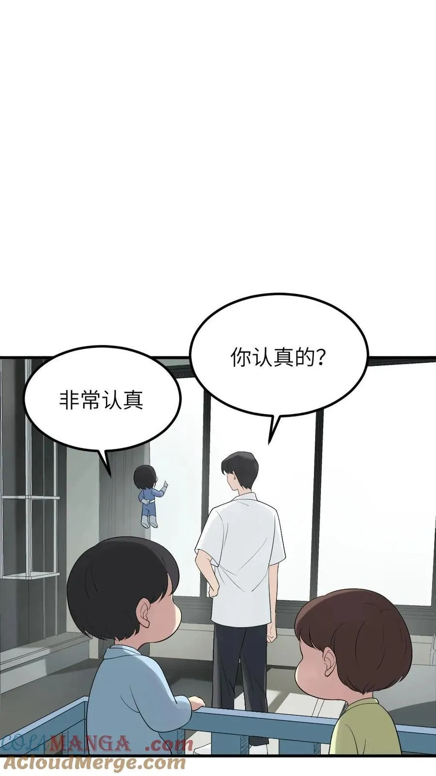 第314话 要你久等了14