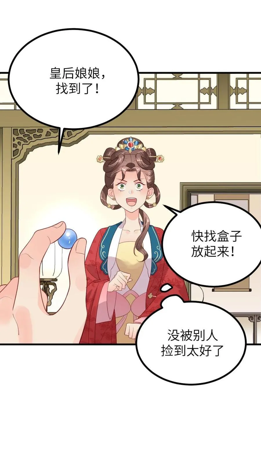 第294话 给朕把缓解癸水有异的汤药端上来9