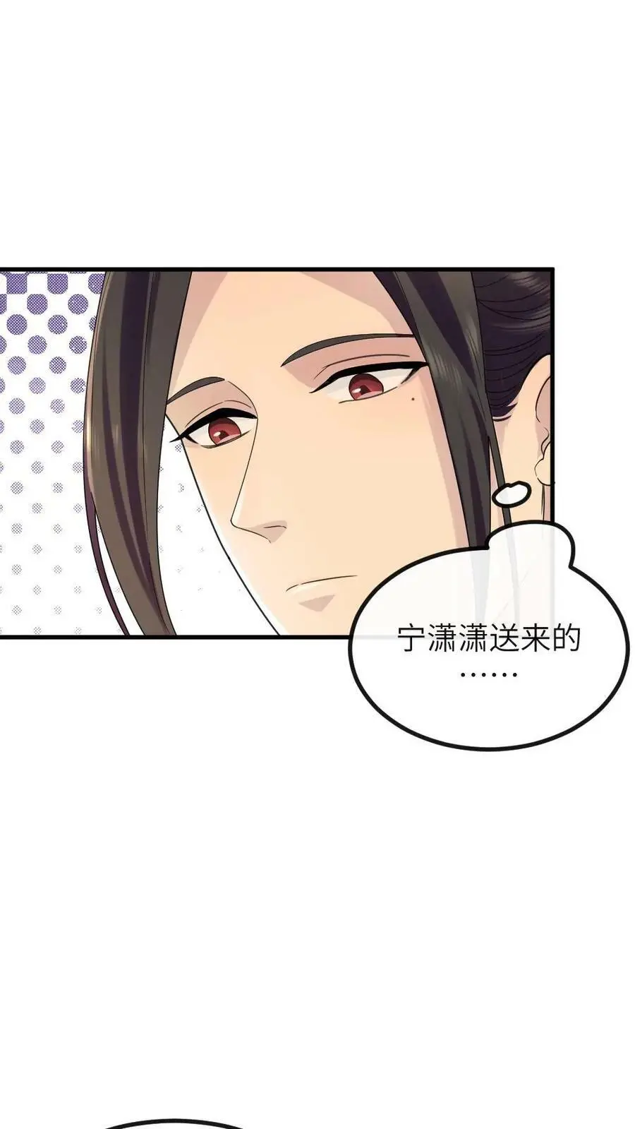 第104话 触发隐藏支线，暴君死翘翘了？7