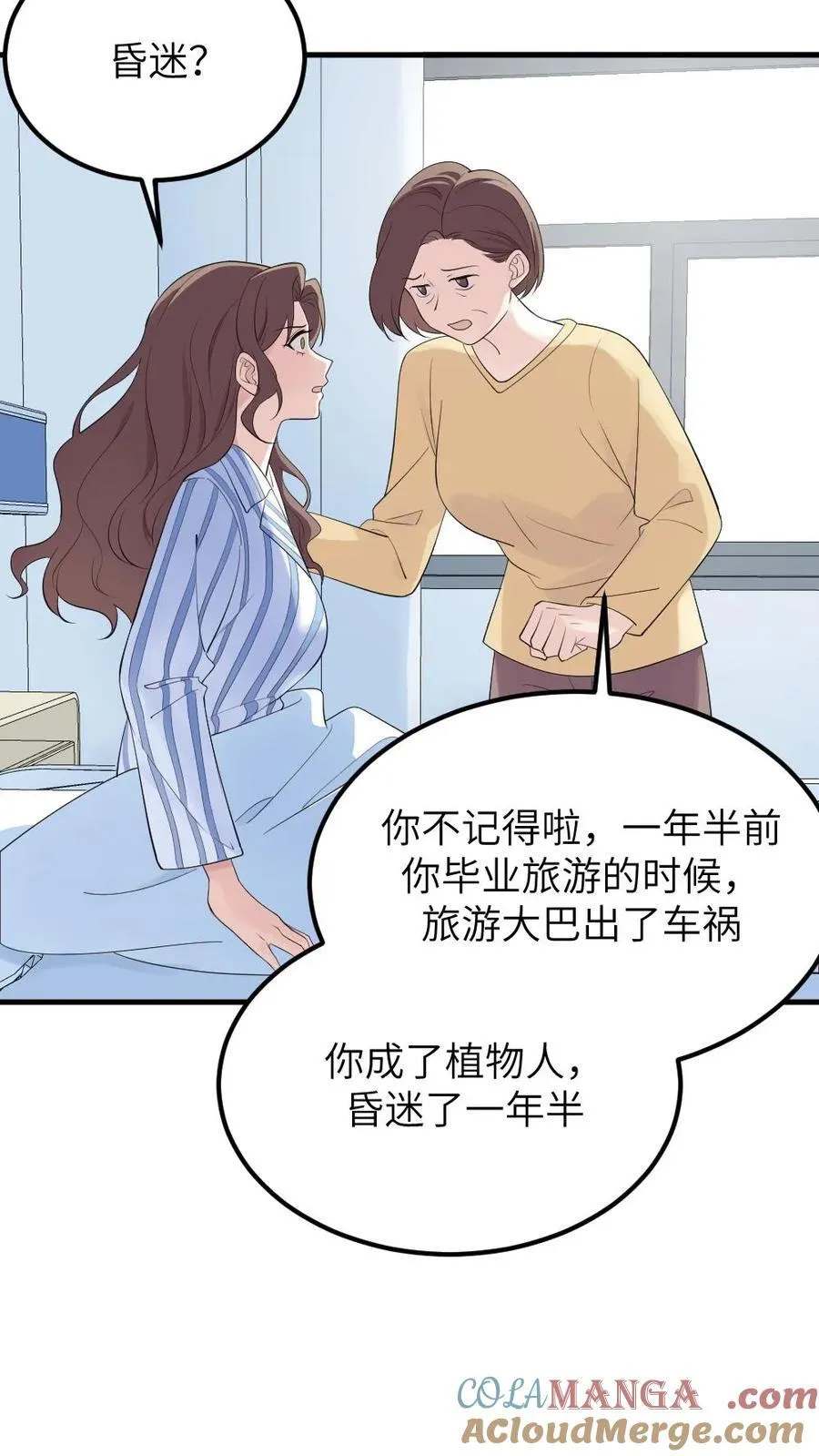 第313话 难道那些真的都是梦吗？6
