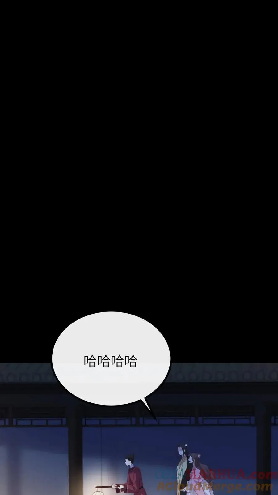 第281话 潇潇，给我14