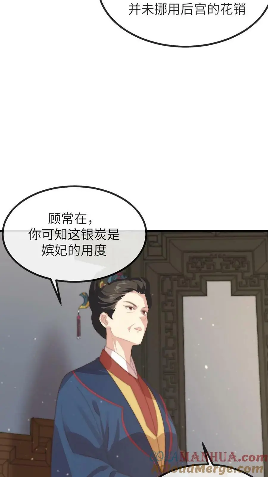 第148话 潇潇当场孕吐2