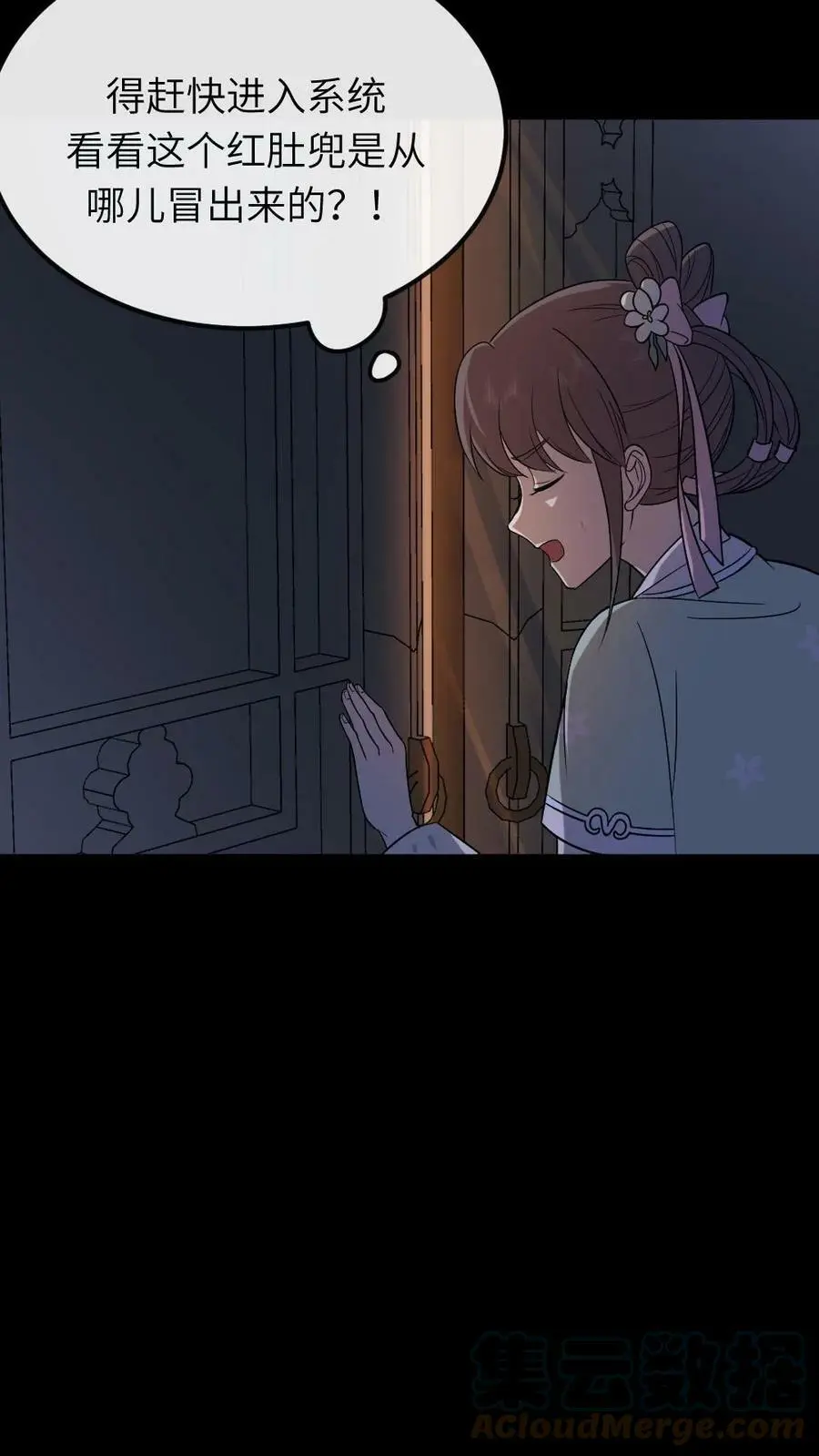 第57话 你们的好大儿！6
