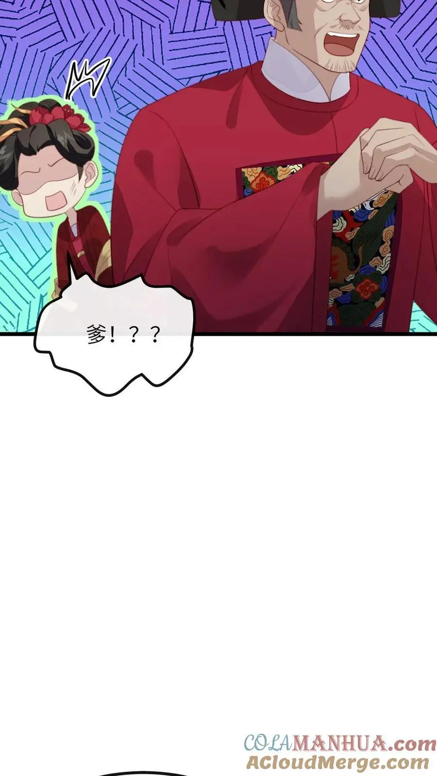 第275话 舍不得离开陆临渊4