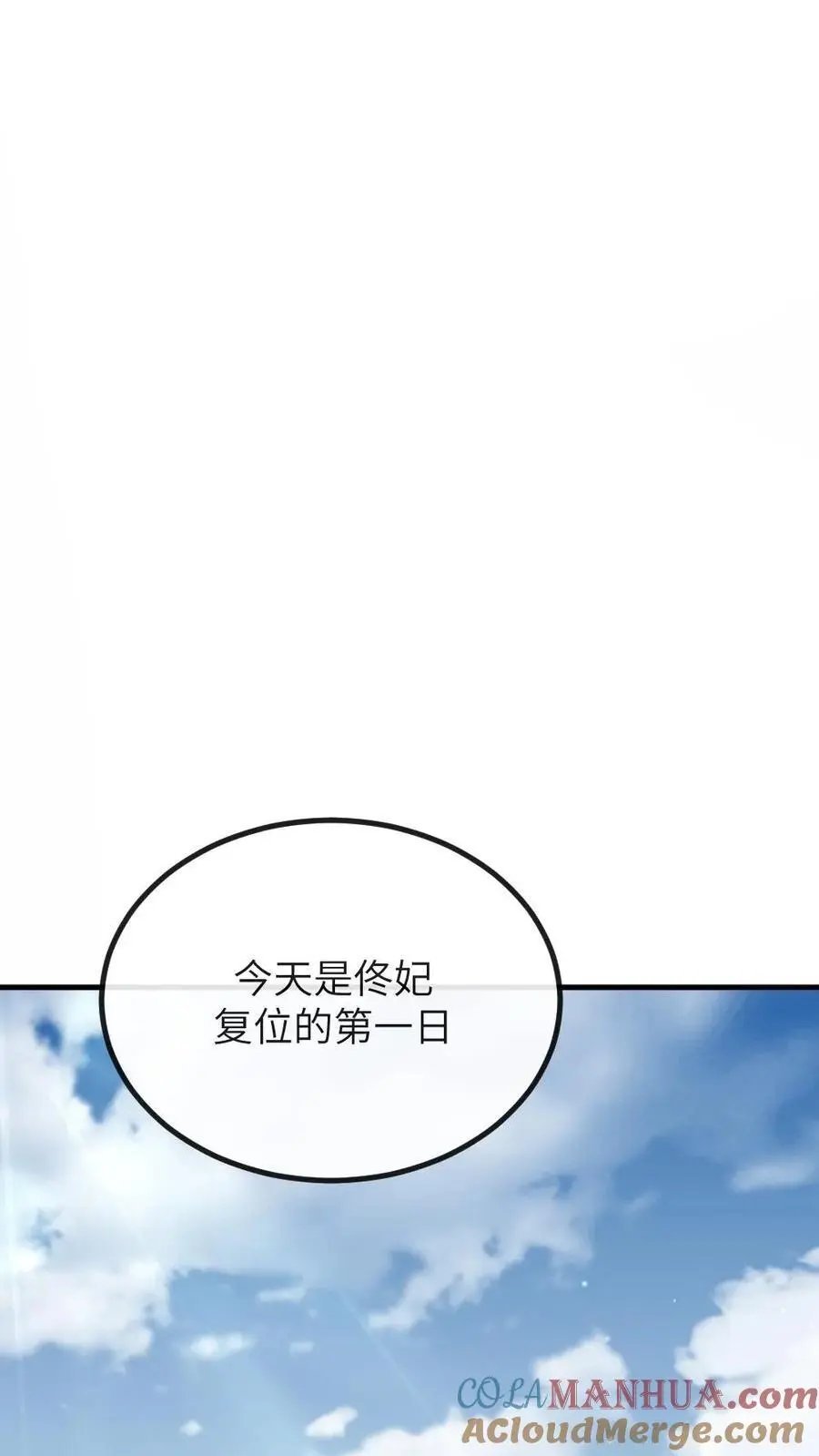 第237话 嘴里甜了，心里也就不苦了18