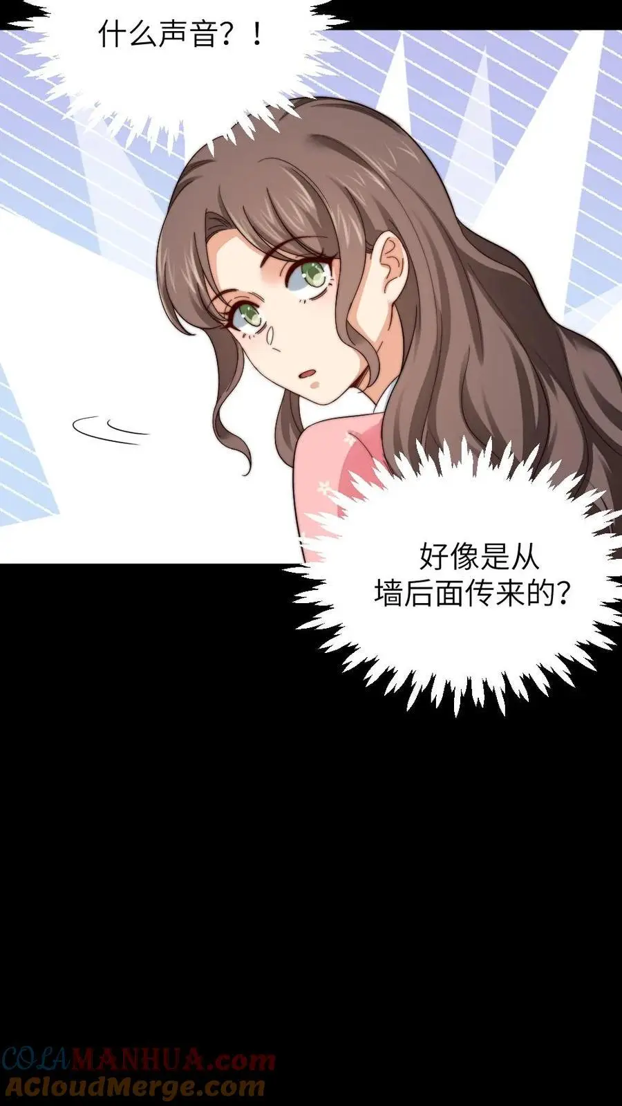 第248话 小七第一次发布紧急任务26