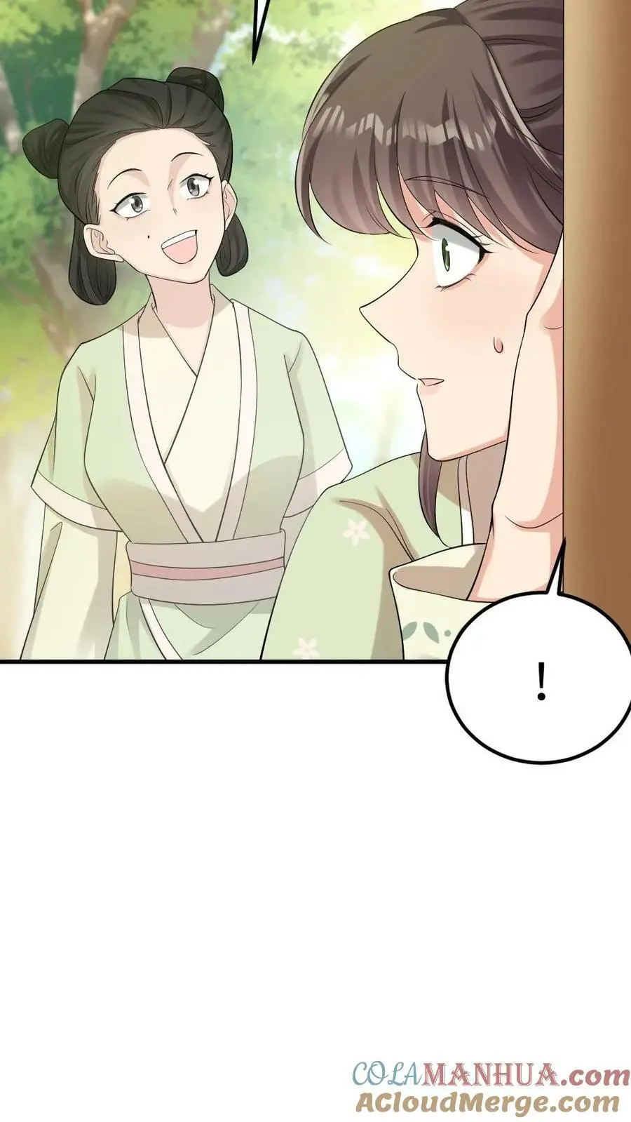 第86话 光天化日，你要偷朕内裤？16