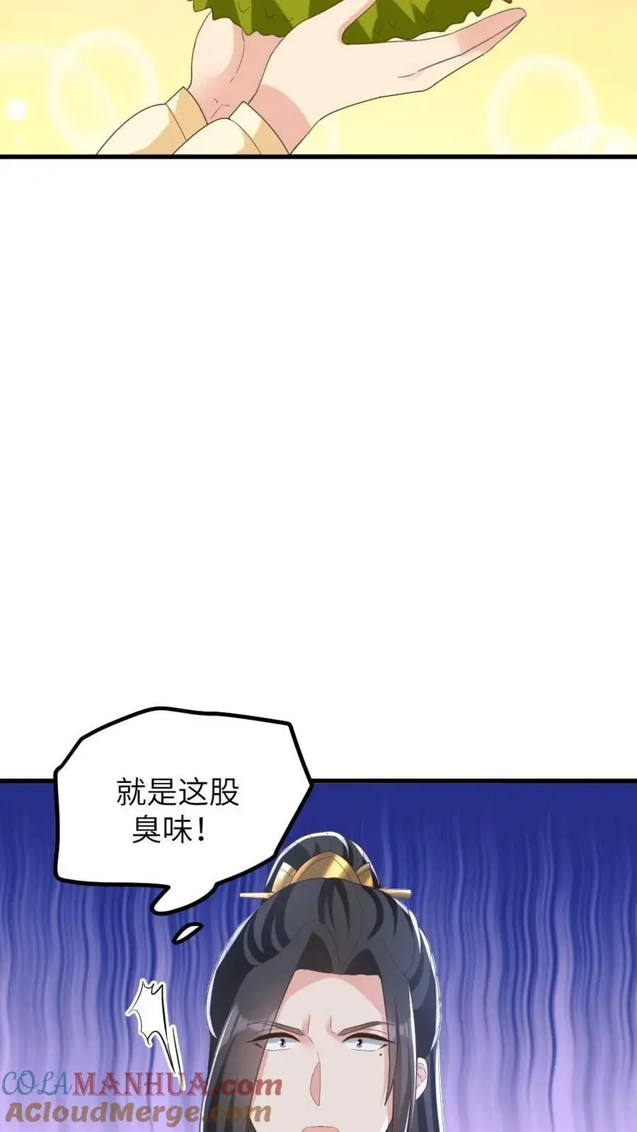 第164话 她想喂朕吃屎？24