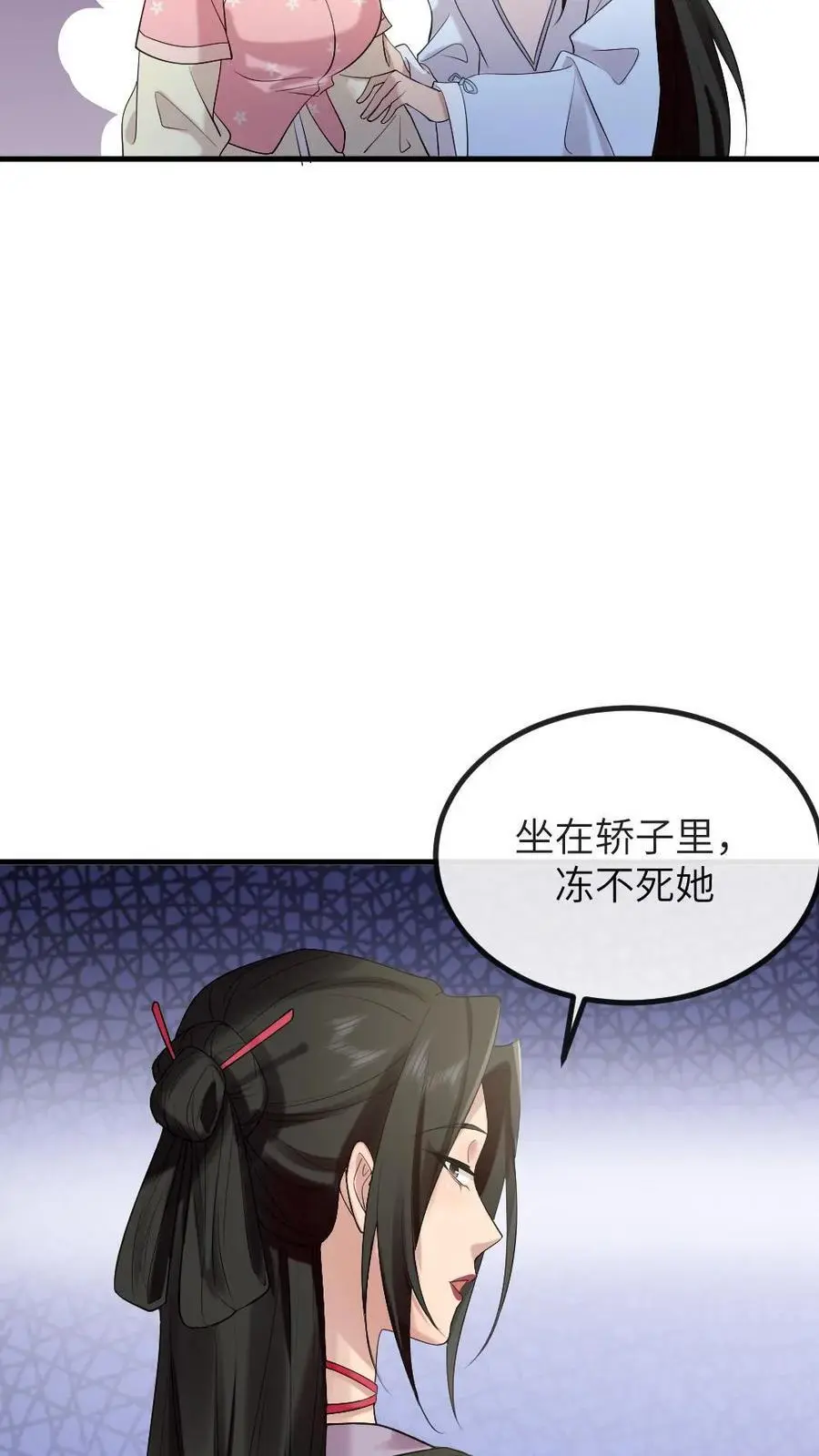 第213话 我刚才打了你媳妇5