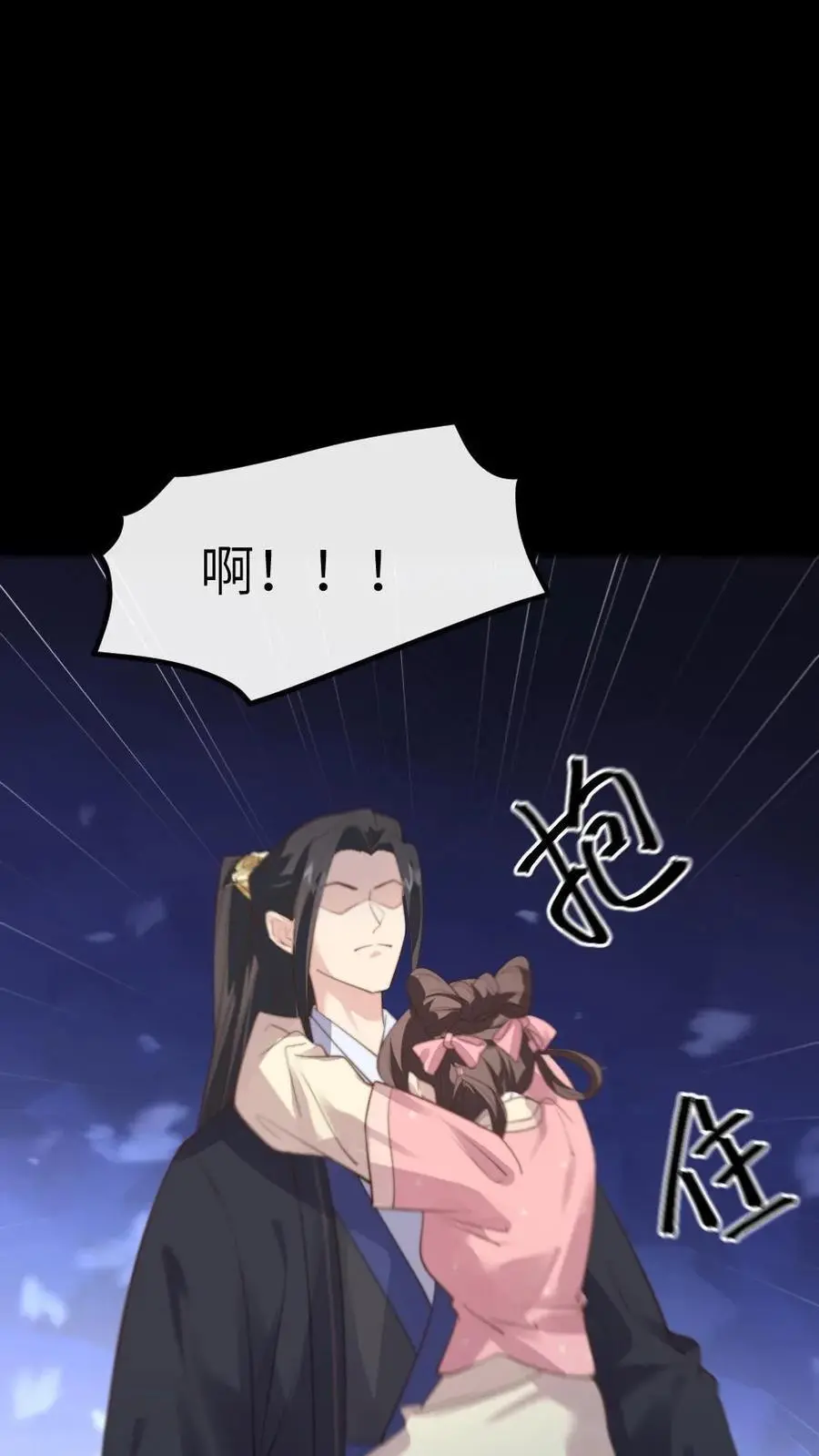 第217话 没想到他一直记得我的生日27