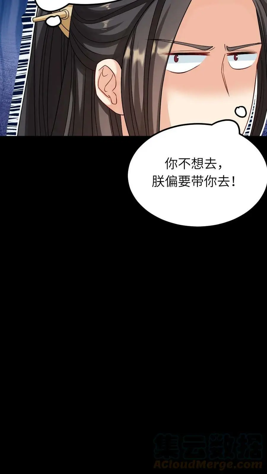 第68话 我才不要跟你野外格斗18