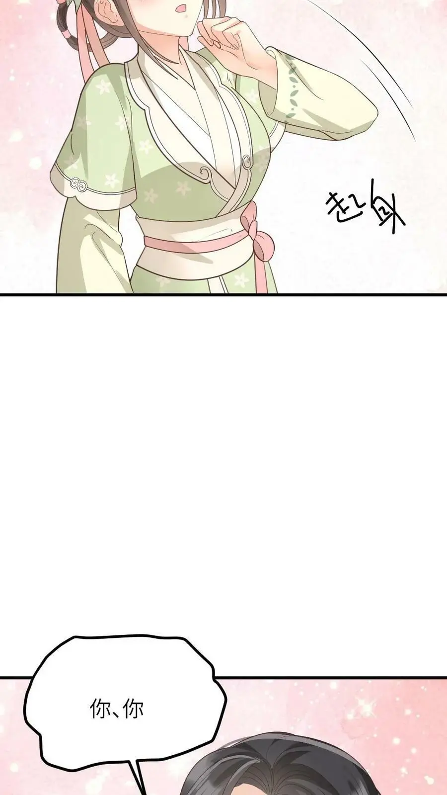 第146话 众人围观陆临渊被宁潇潇轻薄3