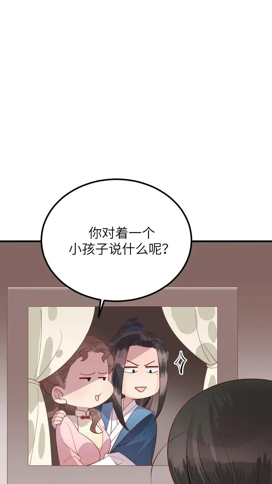 第308话 庆阳收养一个孩子15