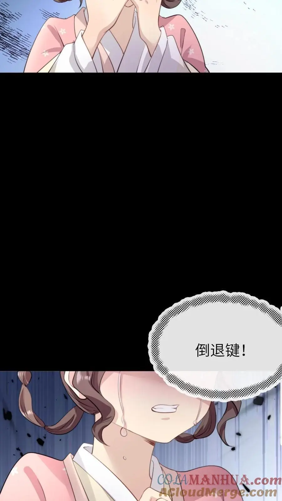 第266话 陆弈秋惨死在温泉池中26