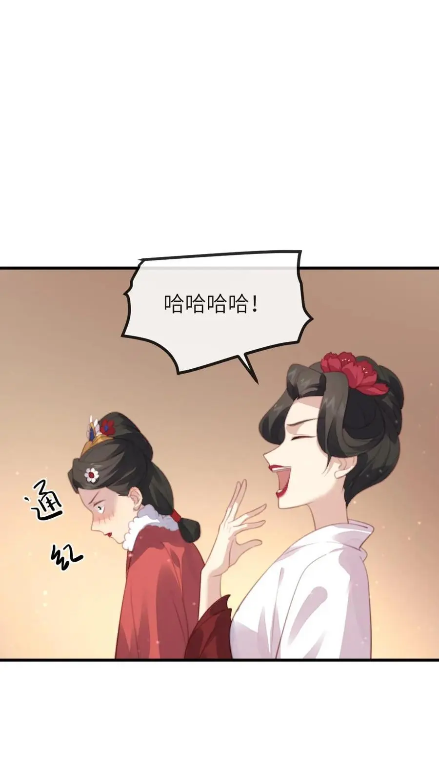 第244话 陆临渊赠宁潇潇免死金牌7
