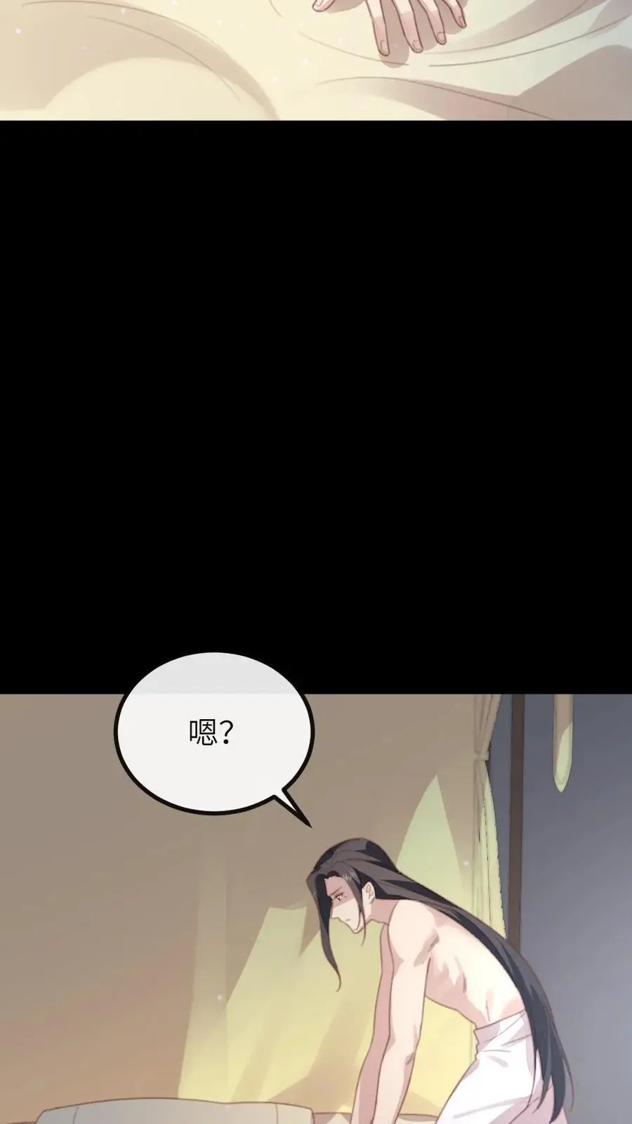 第252话 朕是不是吓着她了11