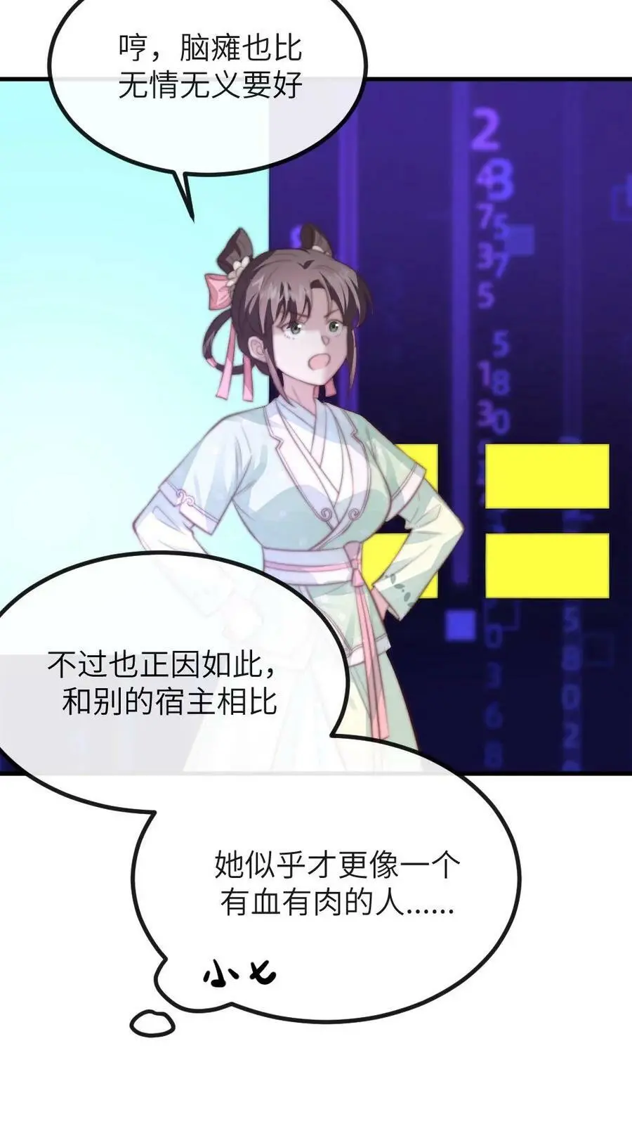 第106话 我要问心无愧地回去！15