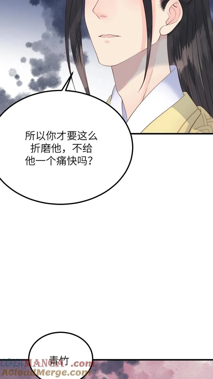 第302话 太后给亲儿子喂毒药6
