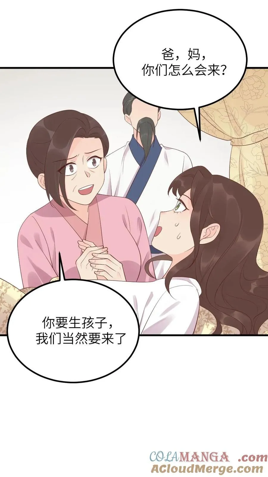 第311话 斯巴达勇士欢迎你16